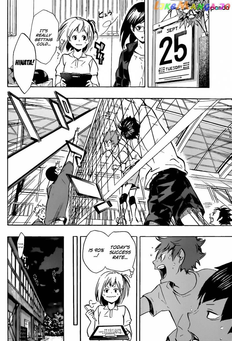 Haikyuu!!, Chapter 106 image 13